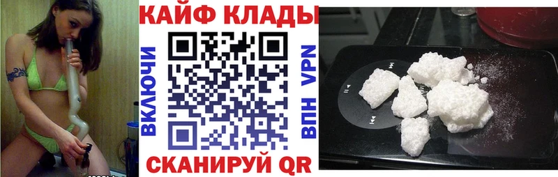 Купить КОКАИН  Конопля  Мефедрон  Галлюциногенные грибы  Гашиш  Белоозёрский