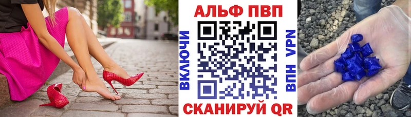 A PVP СК Белоозёрский