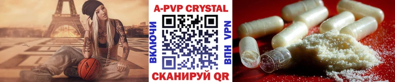 A PVP Соль  Купить где  Белоозёрский 