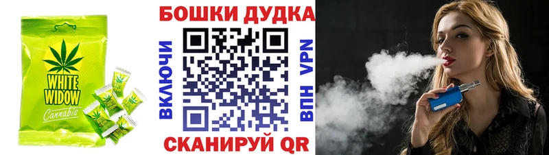 Canna-Cookies конопля  Купить закладки  Белоозёрский 