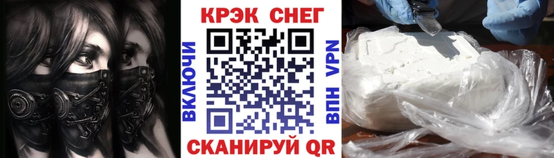 Купить закладки  Белоозёрский  COCAIN Колумбийский 