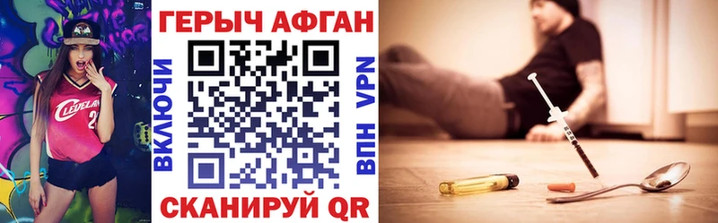 ГЕРОИН гречка  Купить закладки  Белоозёрский 