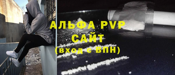 марки lsd Инсар