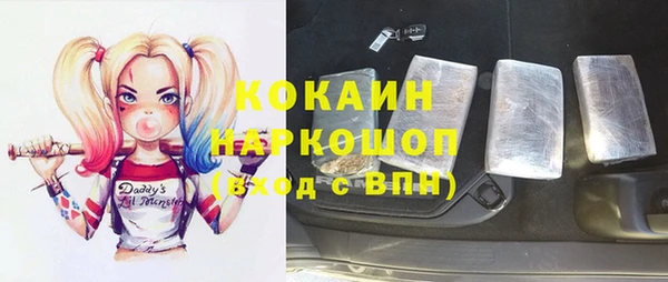 марки lsd Инсар