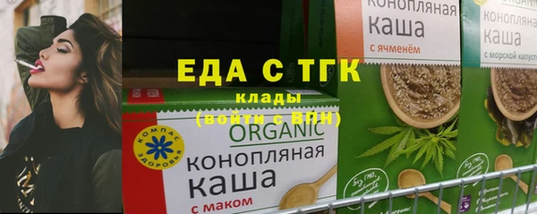 мдма Иннополис