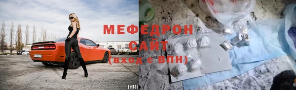 мдма Иннополис