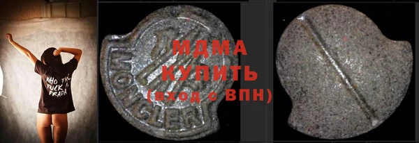меф VHQ Инта