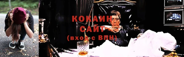 кристаллы Каменногорск