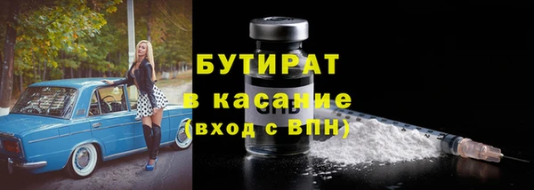 mdma Каменка