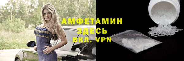 меф VHQ Инта