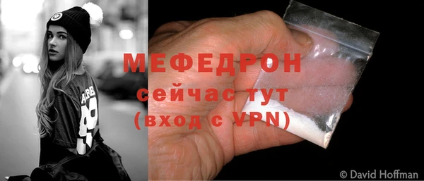 мдма Иннополис
