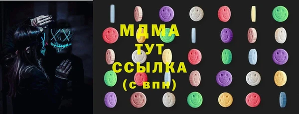 мдма Иннополис