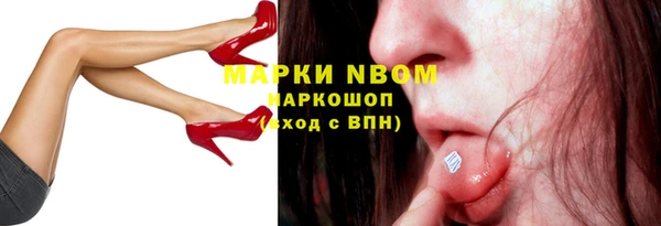 марки lsd Инсар