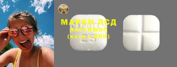 мдма Иннополис