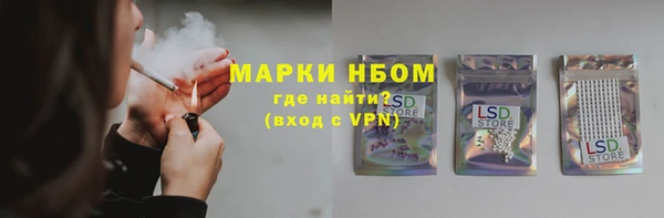 марки lsd Инсар
