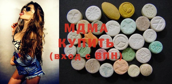 мдма Иннополис