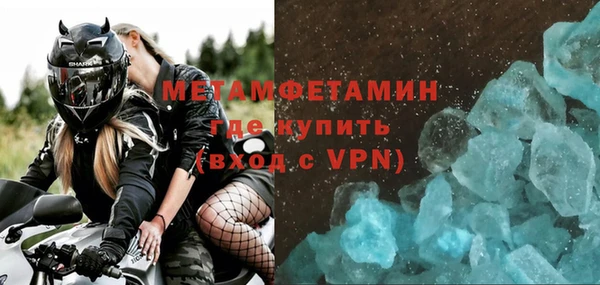 меф VHQ Инта