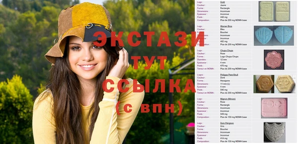 меф VHQ Инта