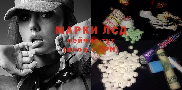 марки lsd Инсар