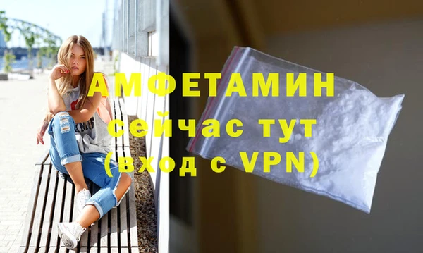 меф VHQ Инта