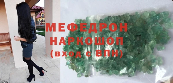 мдма Иннополис