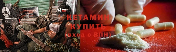 меф VHQ Инта