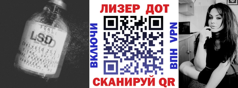 Купить  Белоозёрский  Лсд 25 экстази кислота 