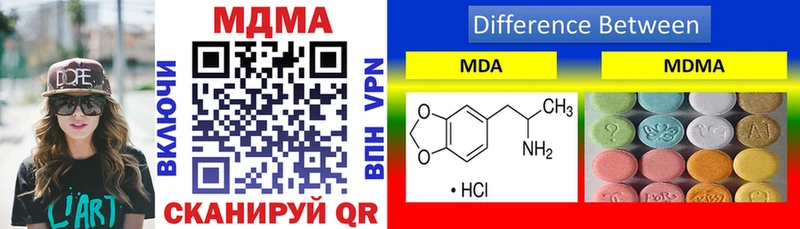 MDMA молли  Купить закладки  Белоозёрский 