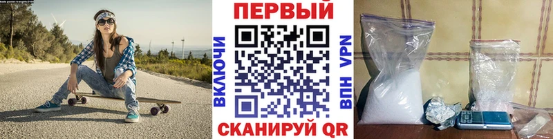 МЕТАМФЕТАМИН кристалл  Купить где  Белоозёрский 