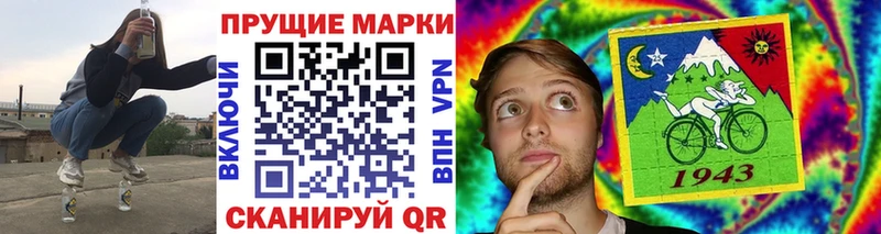 Купить где  Белоозёрский  Марки NBOMe 1,8мг 