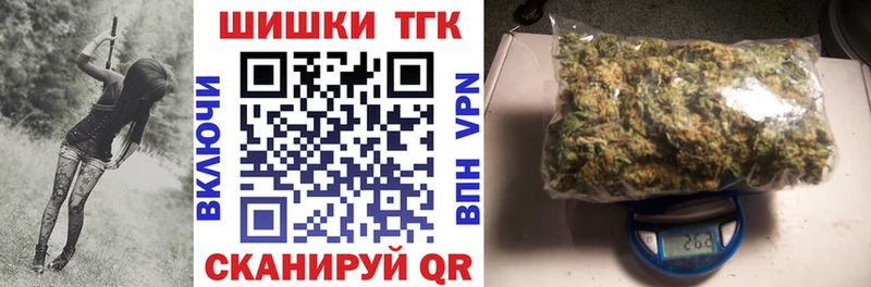 Купить где  Белоозёрский  Шишки марихуана THC 21% 